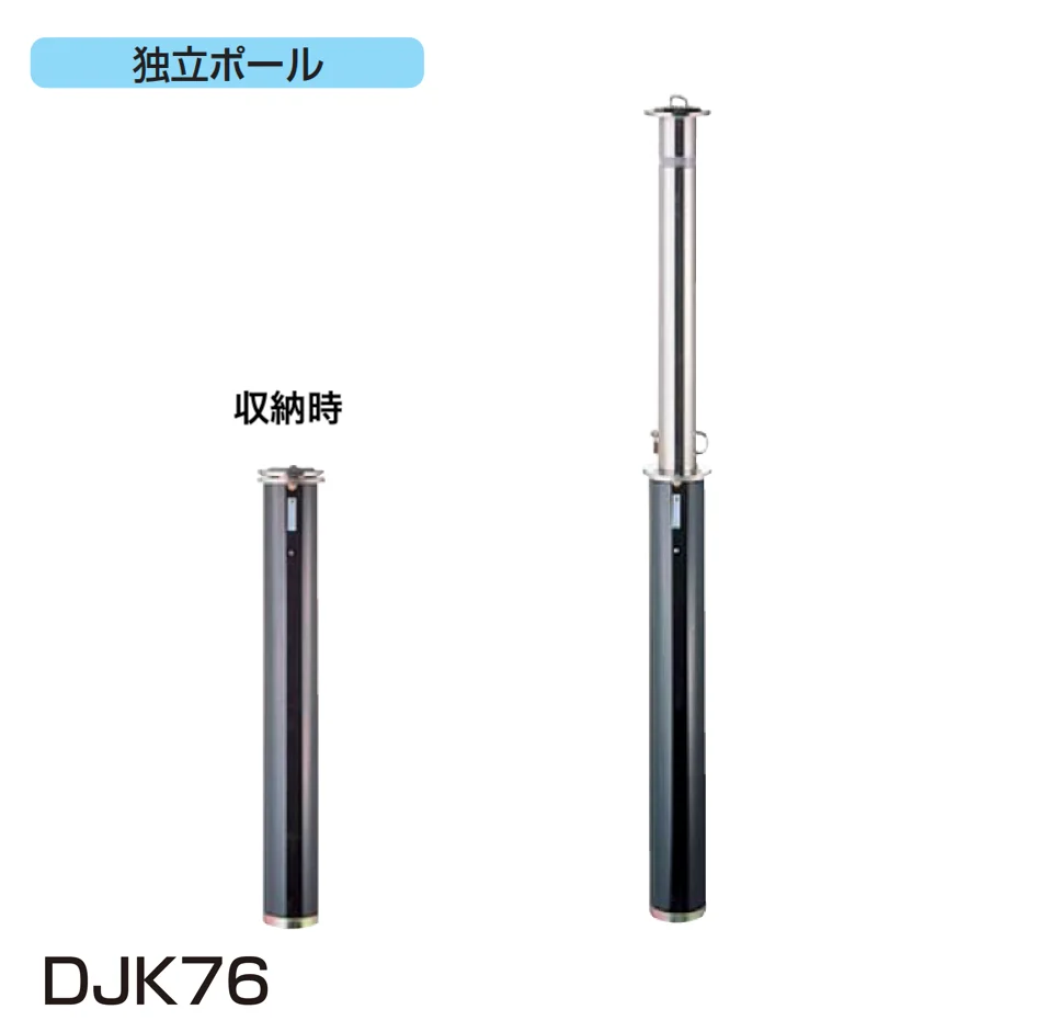 トウコ　SR4枚 四国化成 | レコポールS Dシリーズ DJK | 建材サーチ