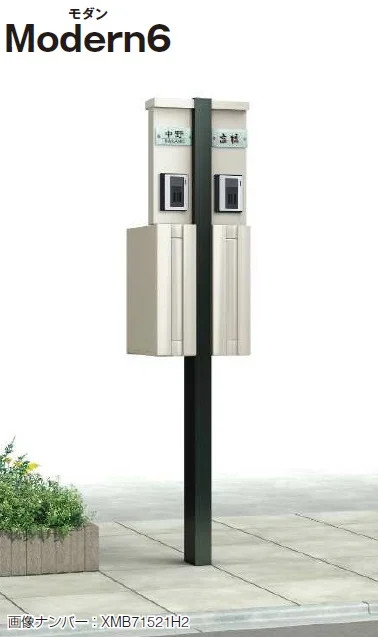 YKK APの「カスタマイズ ポストユニット【2024年版】」のサブ画像5