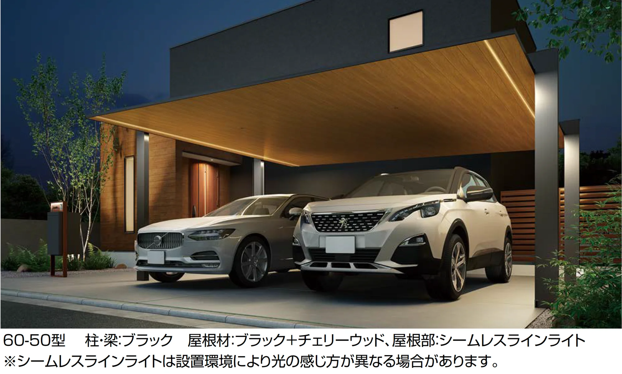 LIXILの「カーポートSC 1500 2台用【2025年版】」のサブ画像2