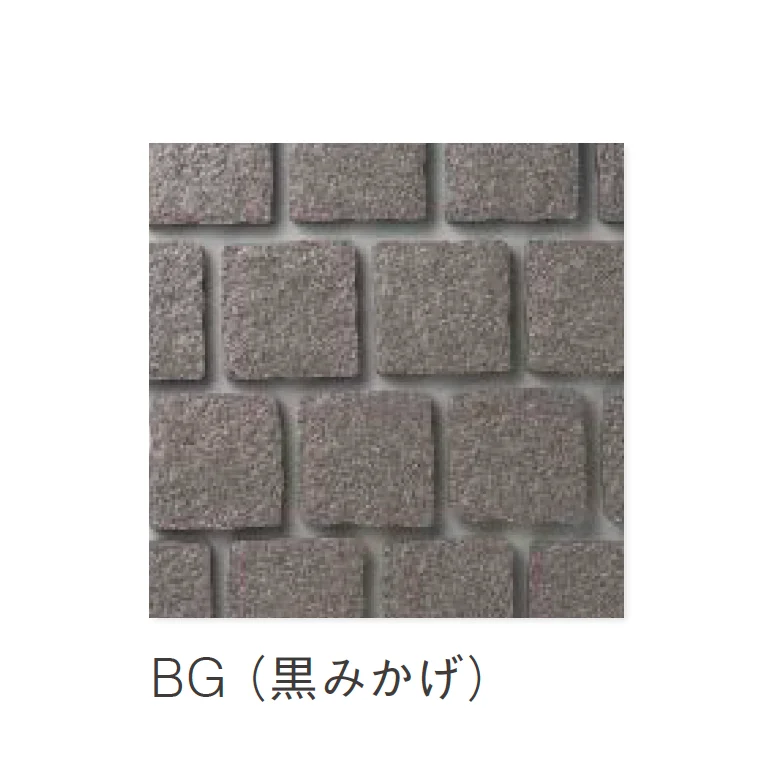 ニットーの「小舗石タイプ」のサブ画像3