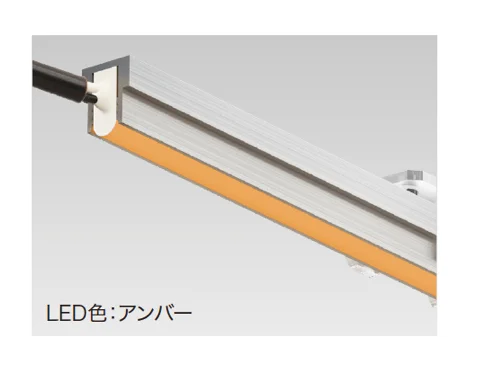 ゆとりの「ドットレスLEDバー レール付 低Wタイプ【2025年版】」のサブ画像2