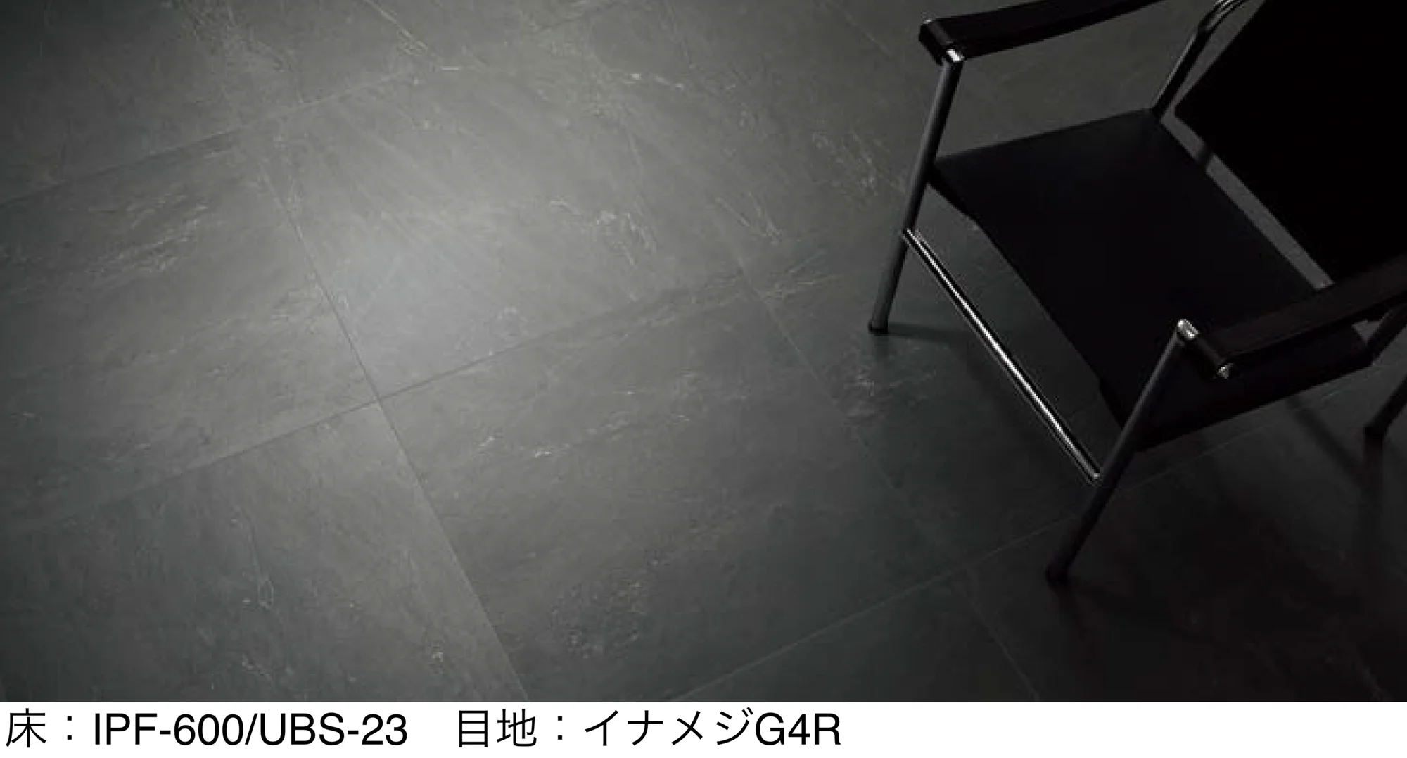 LIXILの「アーバンスレート」のサブ画像1
