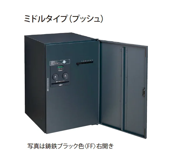 EXDECOの「コンボフラット」のサブ画像4