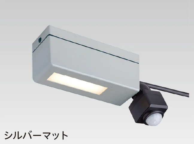 タカショーの「カーポートライト 1型【2024年版】」