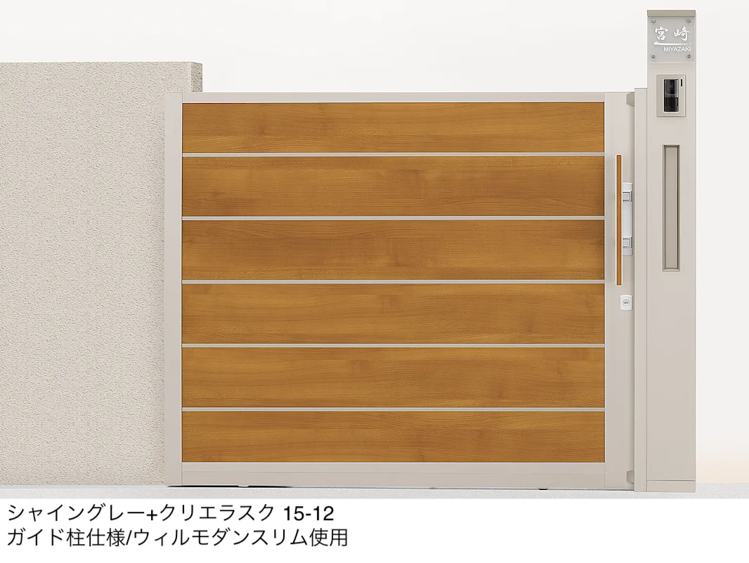 LIXILの「アウタースライド D型」のサブ画像4