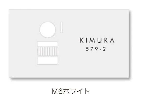 セキスイデザインワークスの「ハウスサイン TM-インターフォンカバーM」のサブ画像1