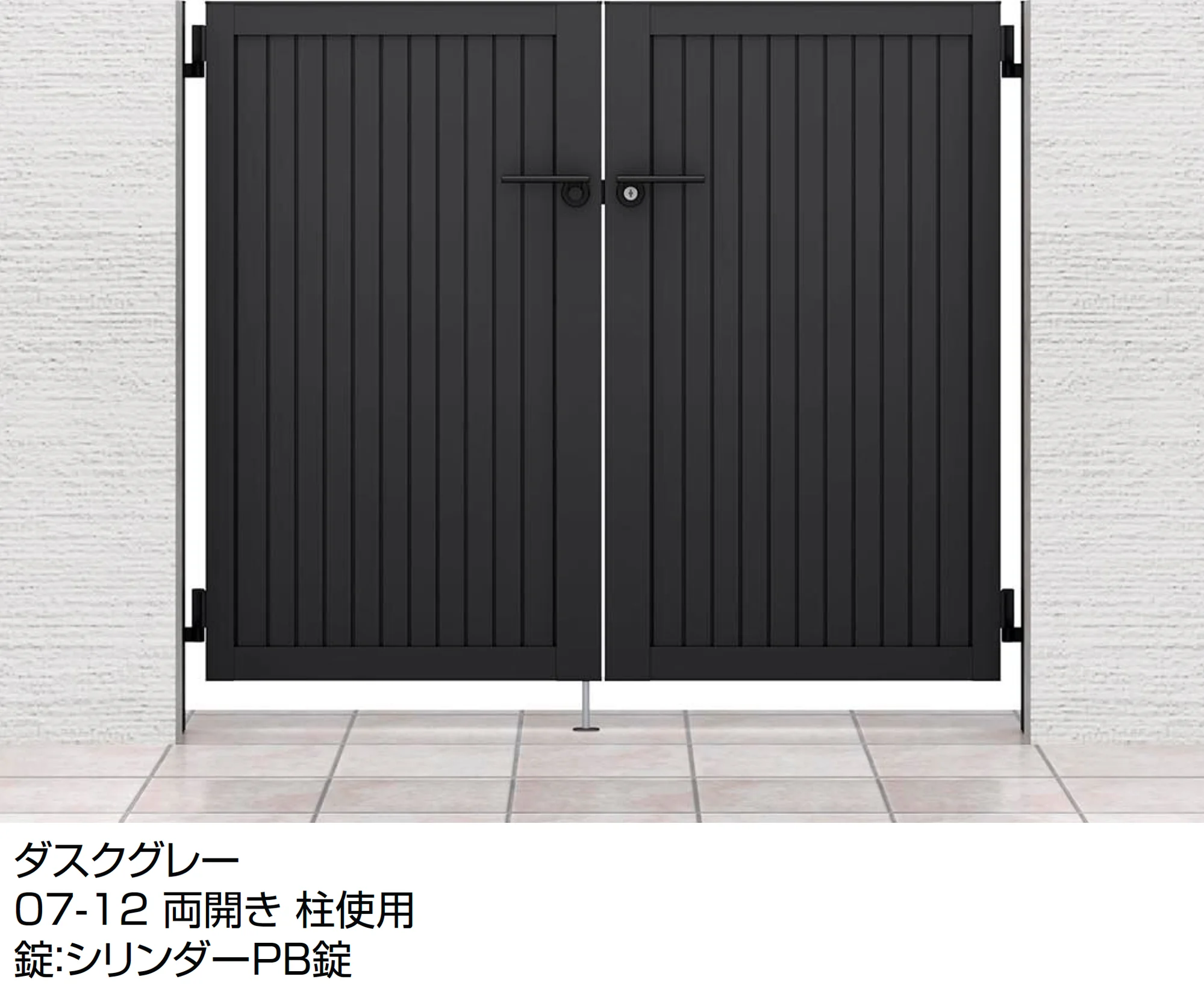 LIXILの「開き門扉AB TM1型」のサブ画像4