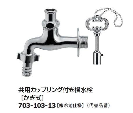 ギャザーの「ガーデン用水栓【2024年版】」のサブ画像14