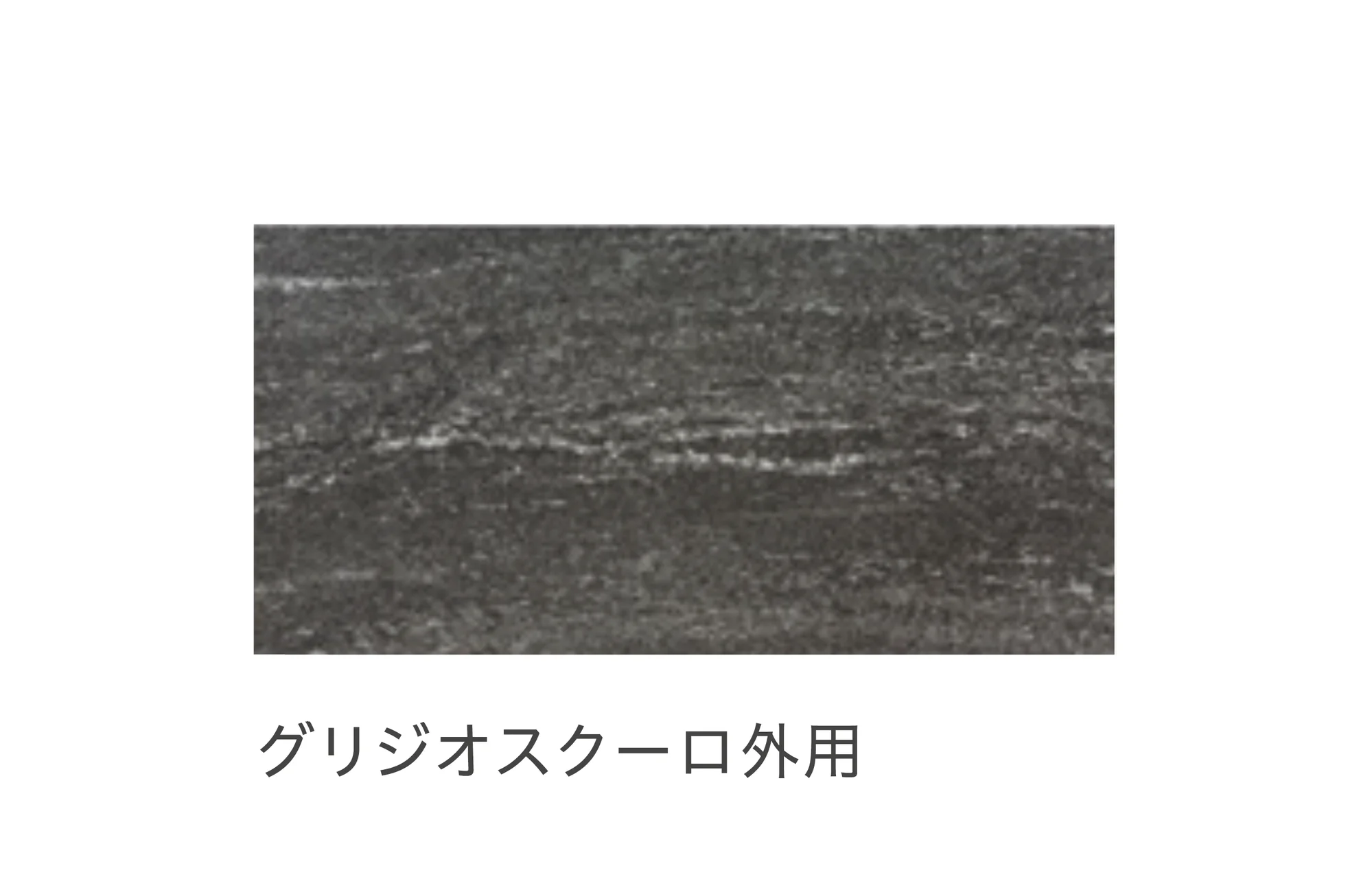 リビエラの「グラナム【限定品】」のサブ画像6