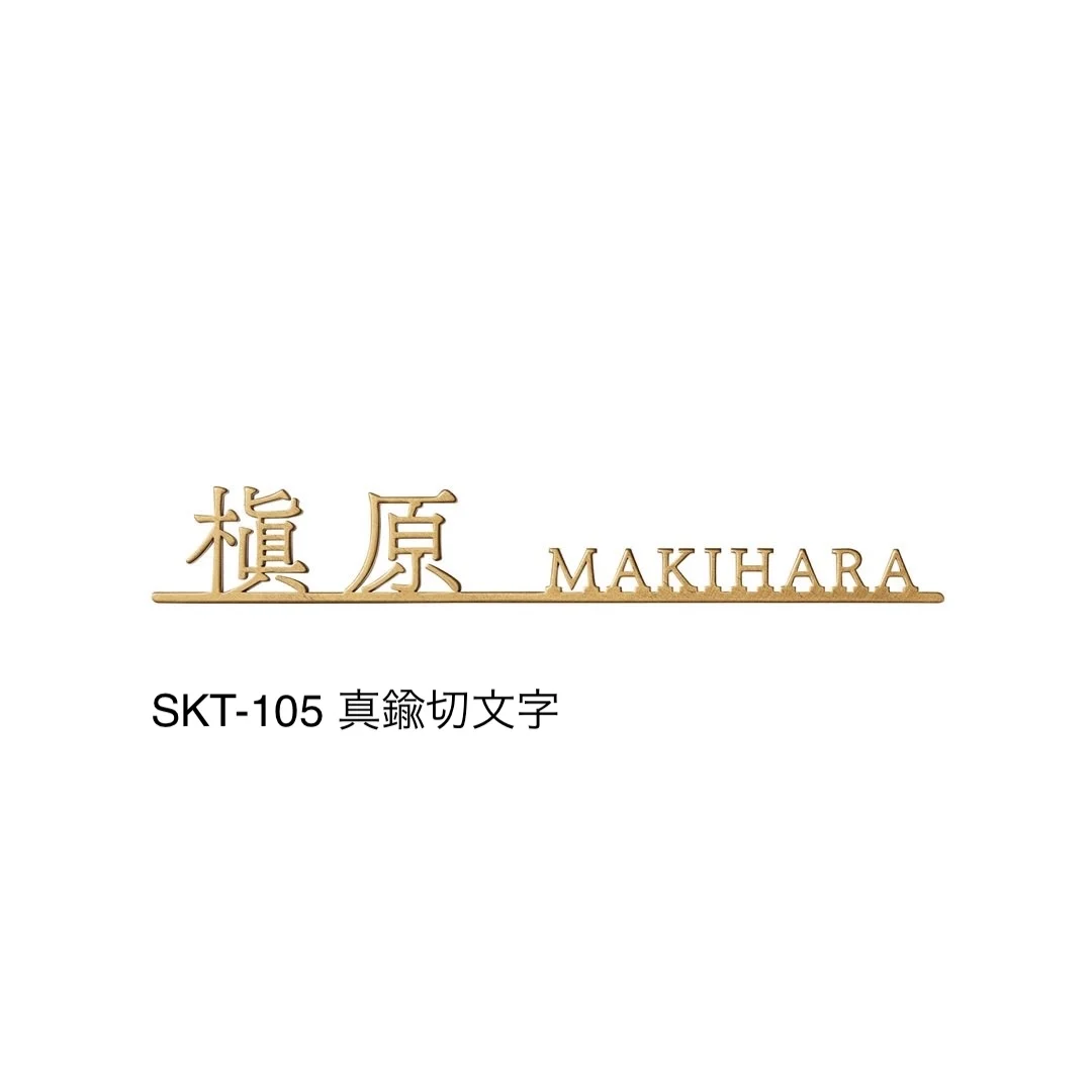 福彫の「ラシック」のサブ画像3