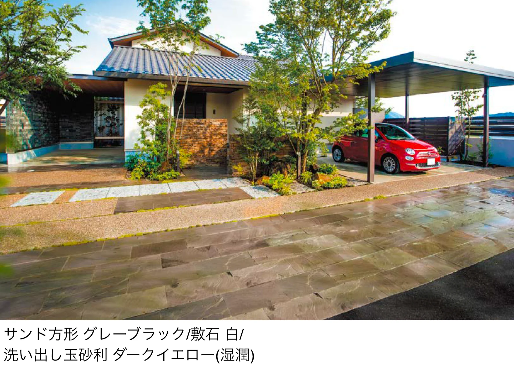 エクシスランドの「サンド方形」のサブ画像1