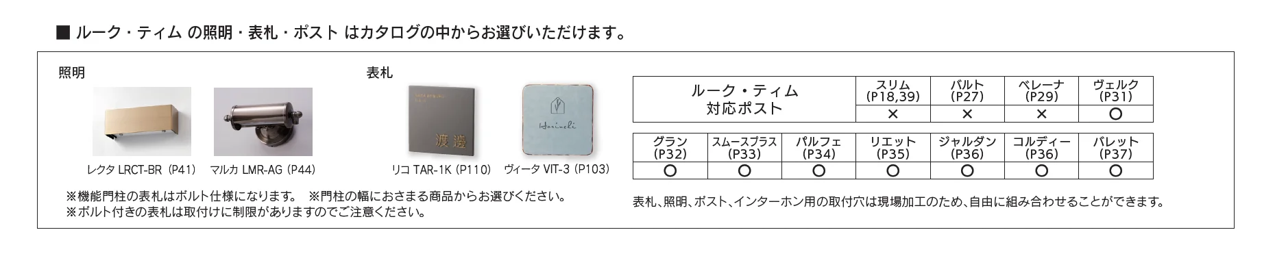ティム【2025年版】_価格_2