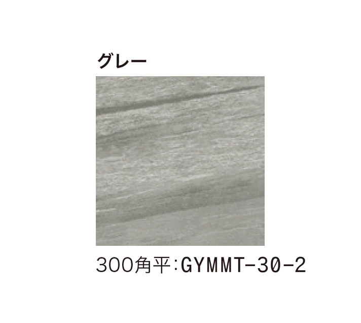 ゆとりの「ストーンフォルテ」のサブ画像8