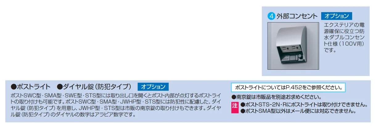 クルポ【2025年10月価格改訂版】_価格_3