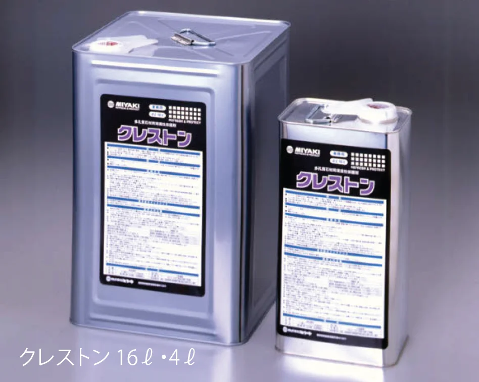 EXDECOの「クレストン」