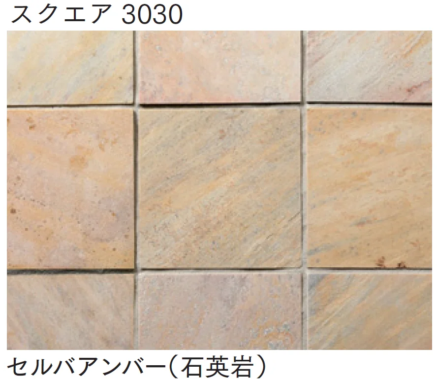 マチダコーポレーションの「セルバストーン スクエア/キューブ【2024年版】」のサブ画像7