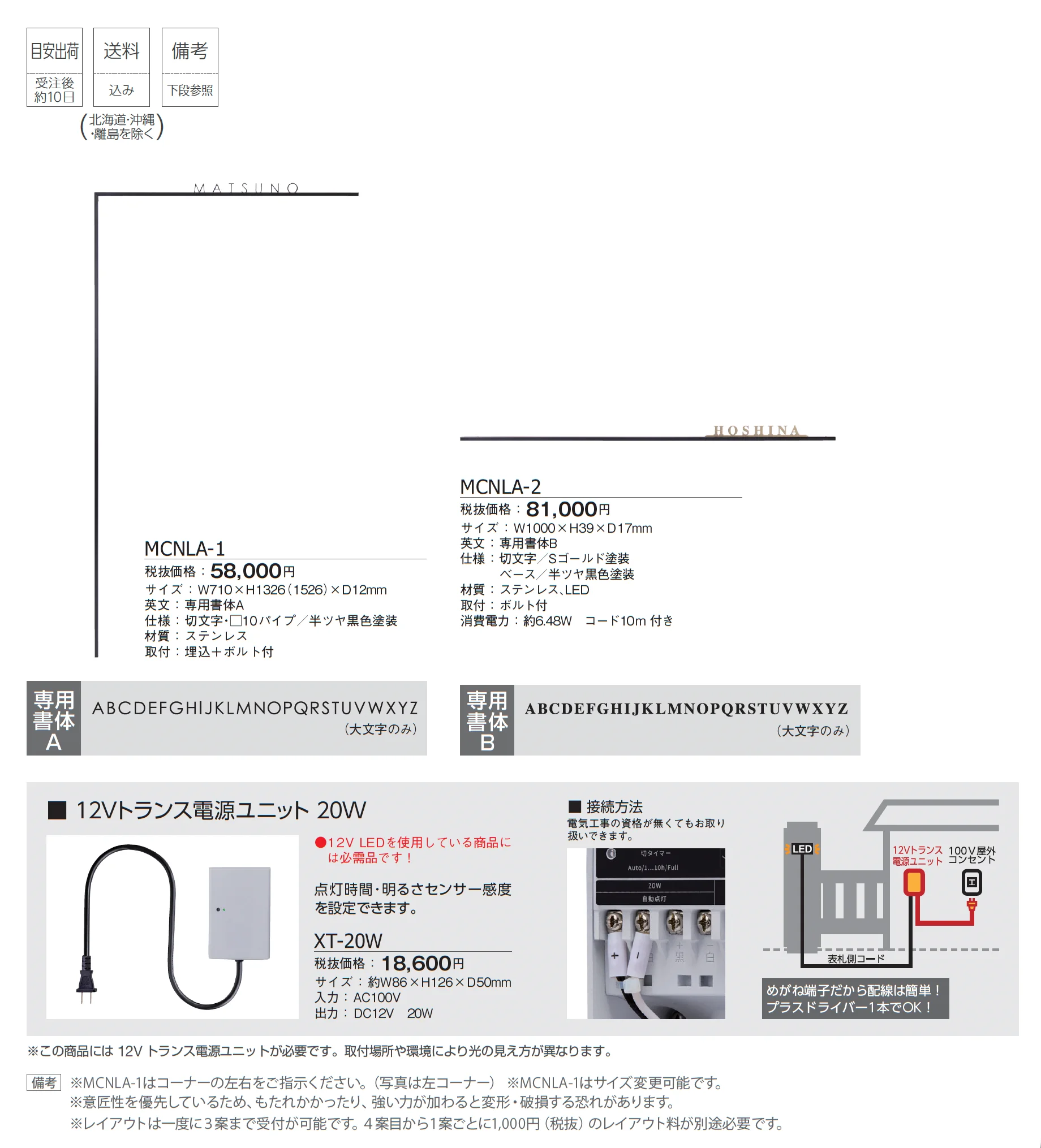 ネリア_価格_1