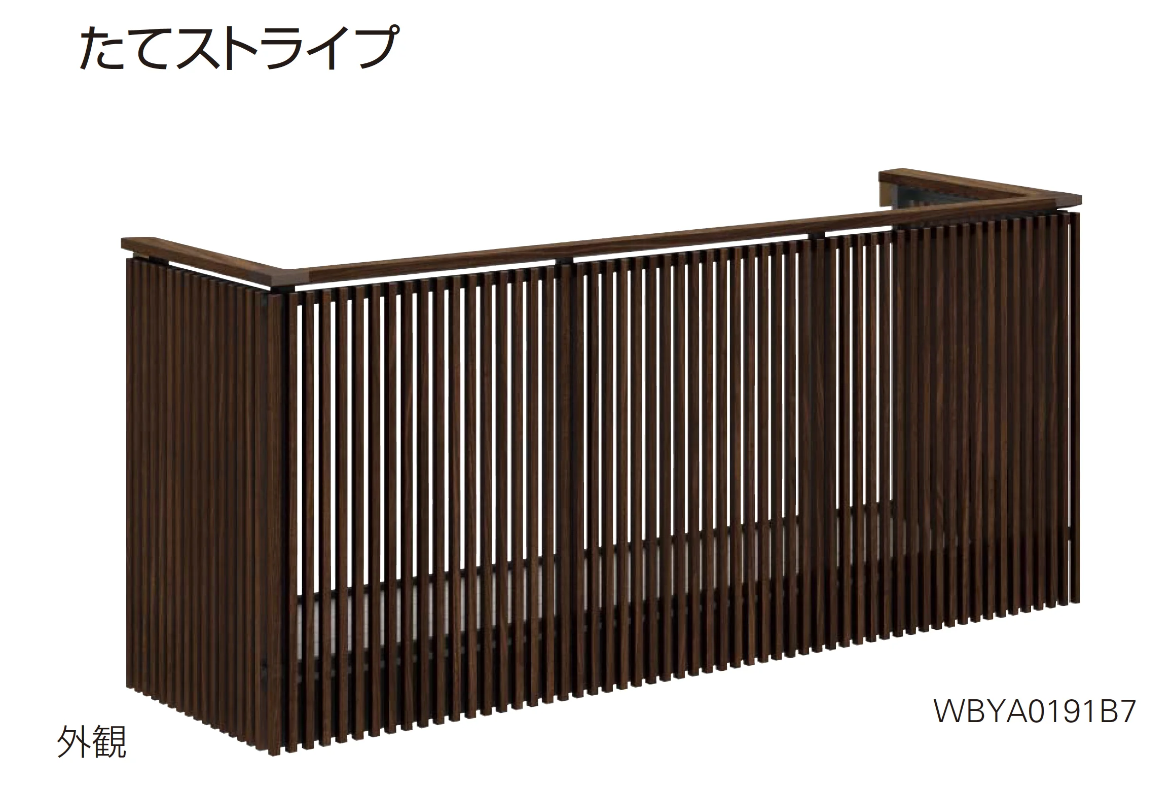 YKK APの「ルシアス バルコニー 持ち出し式」のサブ画像6