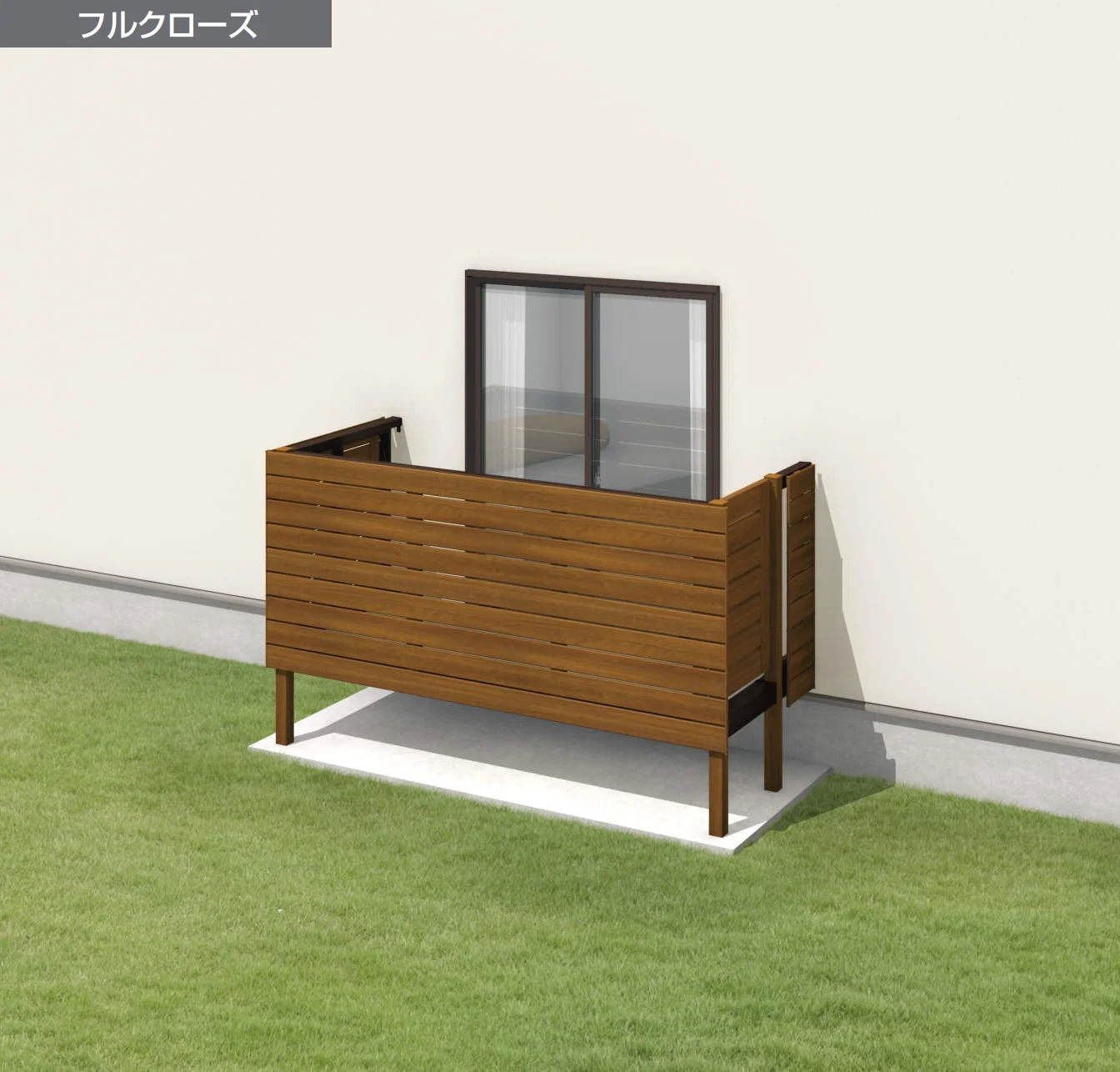 三協アルミの「オルネ(庭置き式 横格子〈フルクローズ〉)【2024年版】」