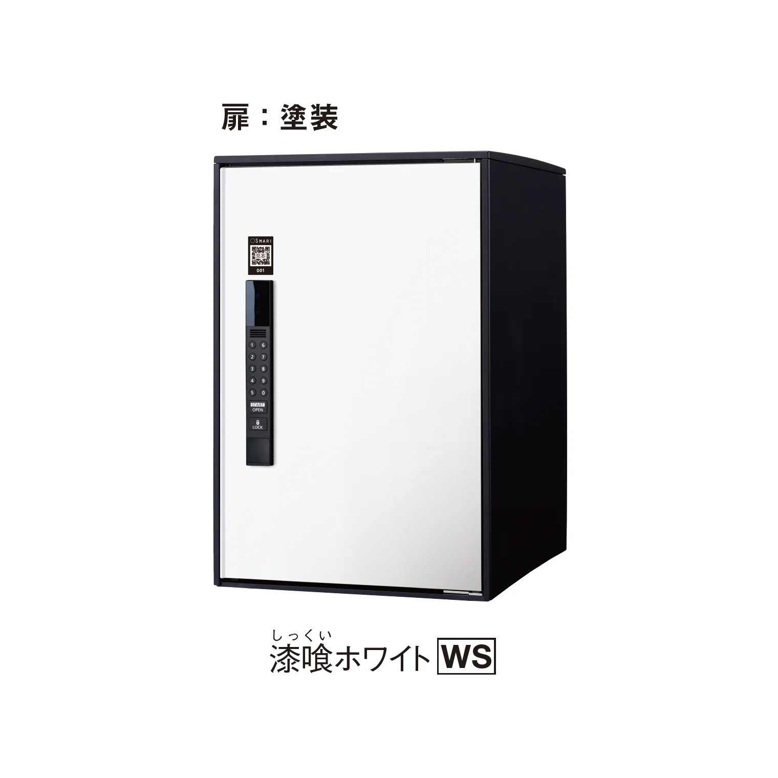 YKK APの「【紹介】イーコンボ ライト スマリ対応タイプ(パナソニック製)」のサブ画像3