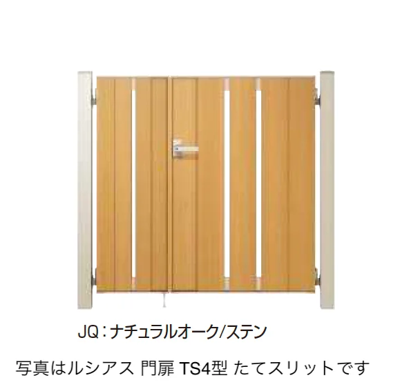 YKK APの「〔ポケットキーシステム〕電気錠付 ルシアス 門扉 TS4型」のサブ画像6