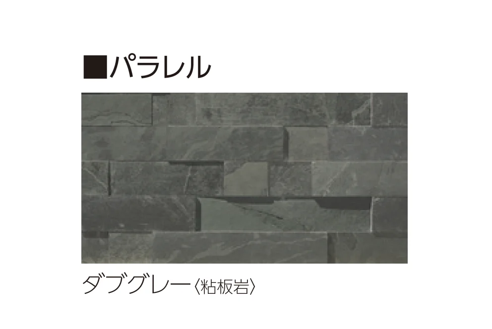ユニソンの「モジュラストーン」のサブ画像9