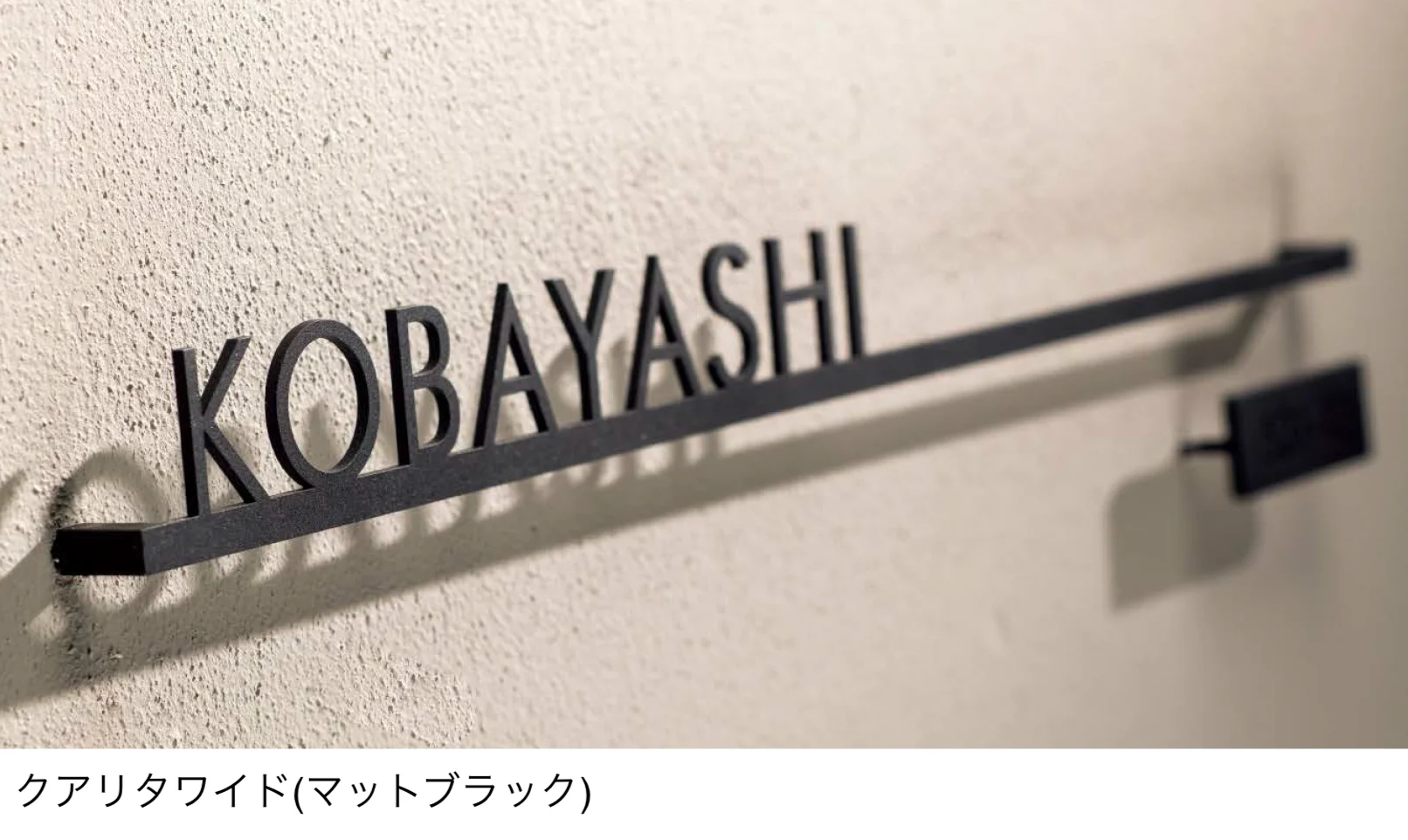 東洋工業の「クアリタ/クアリタワイド/クアリタコーナー」