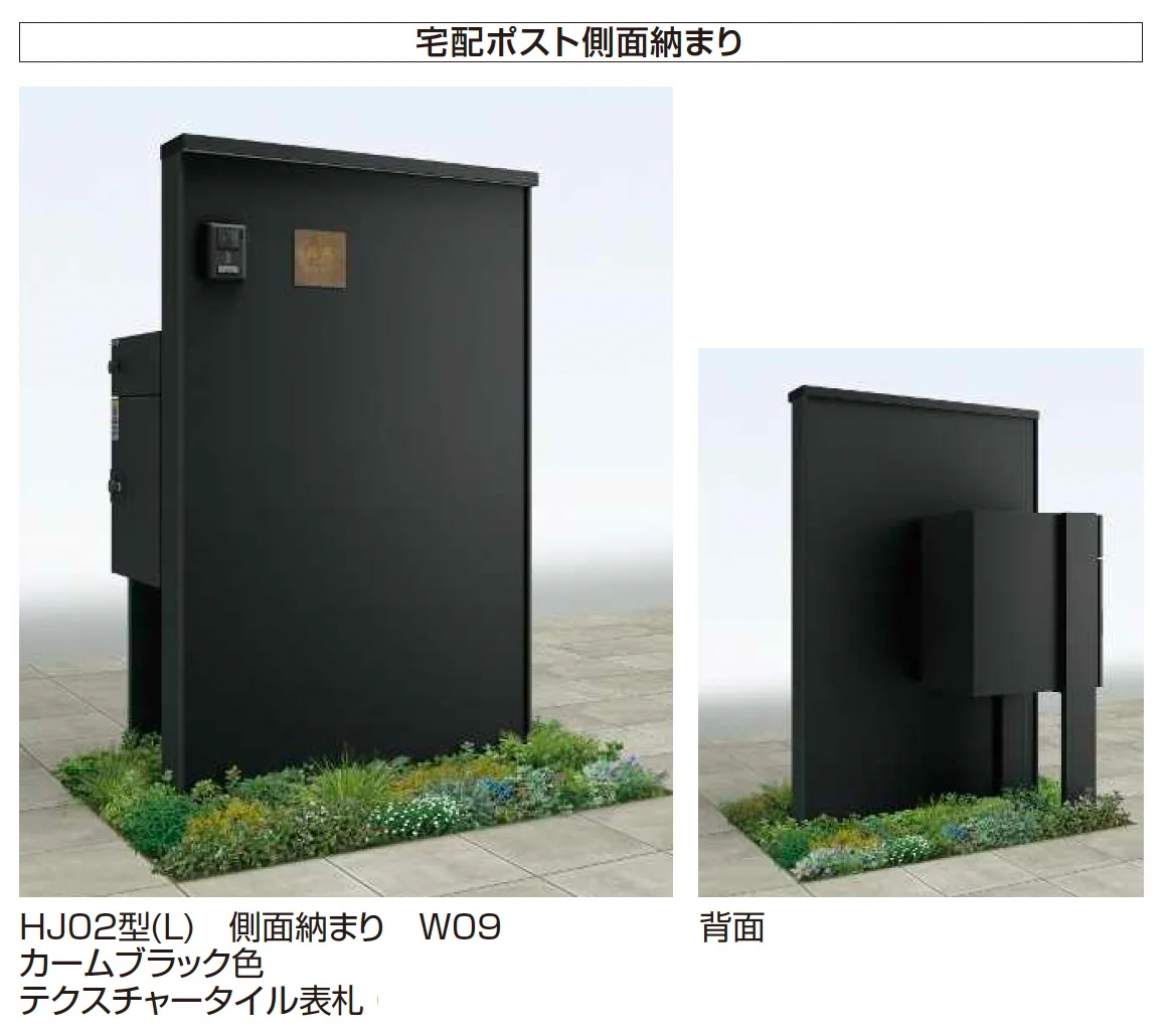 YKK APの「ルシアス ウォール HJ02型【2025年版】」のサブ画像1
