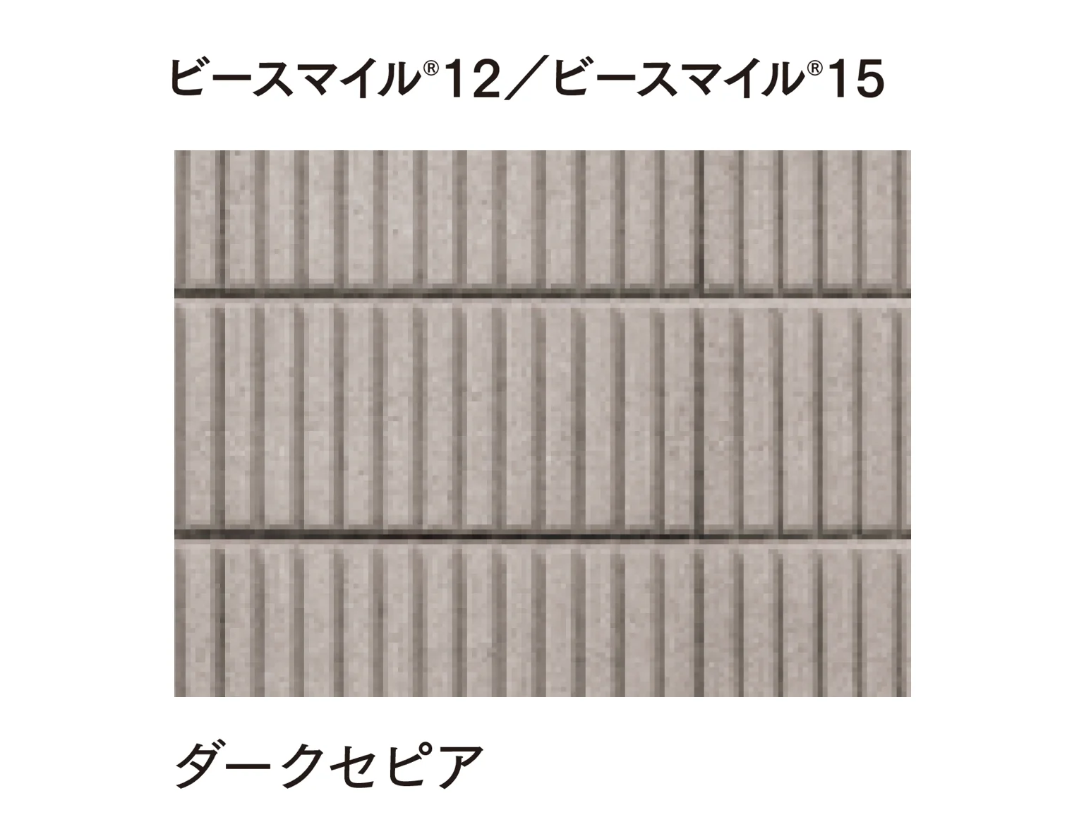 マチダコーポレーションの「ビースマイル 12/15/ドットワン」のサブ画像9