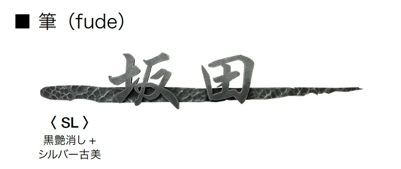 オンリーワンクラブの「和錆」のサブ画像6
