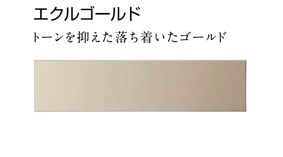 東洋工業の「エメール」のサブ画像4