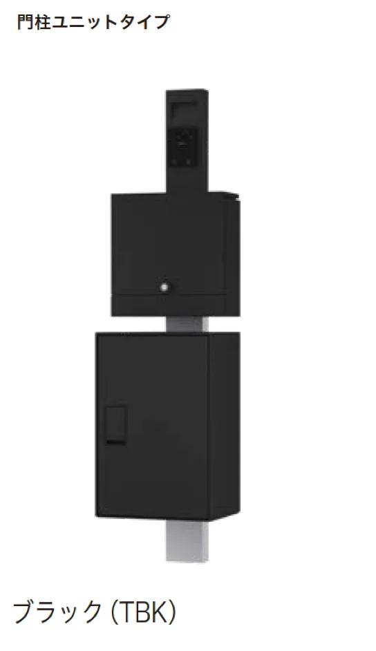 アイランドの「宅配ボックス KS-TL05」のサブ画像10