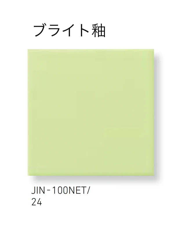 LIXILの「ジキーナ」のサブ画像16