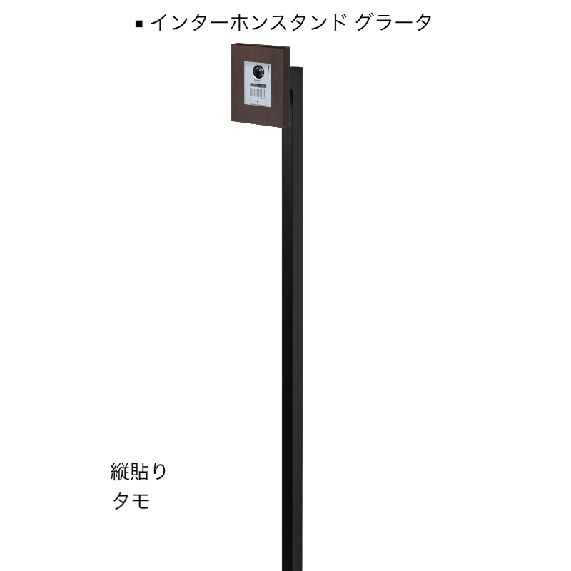オンリーワンクラブの「インターホンスタンド」のサブ画像20