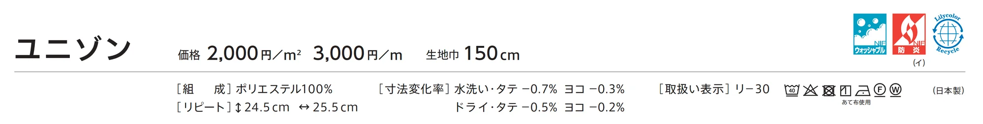 LC-23136_価格_1