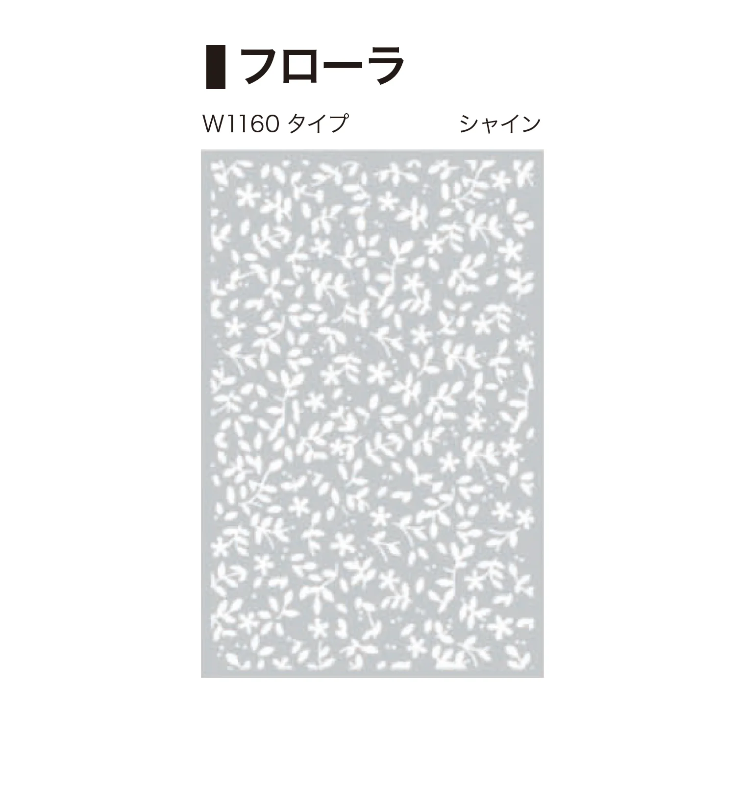 ゆとりの「デザインパネルⅡ」のサブ画像25