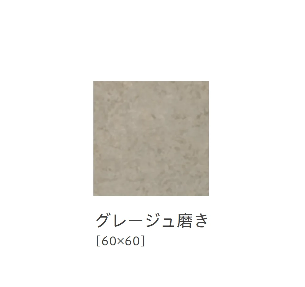 リビエラの「センス」のサブ画像10
