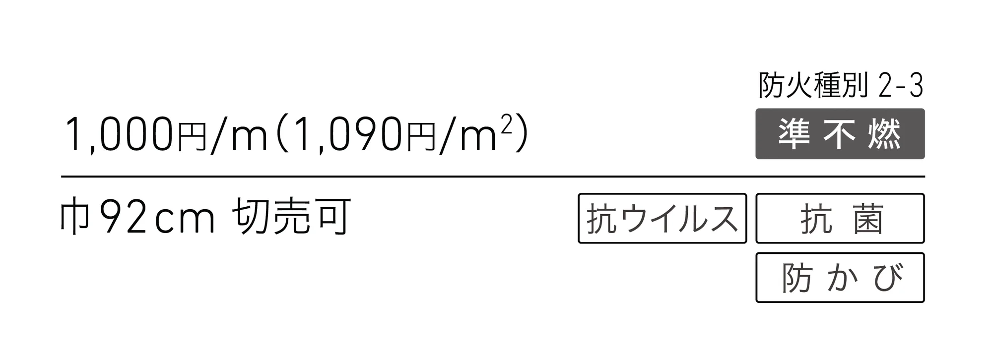 LL-6888_価格_1