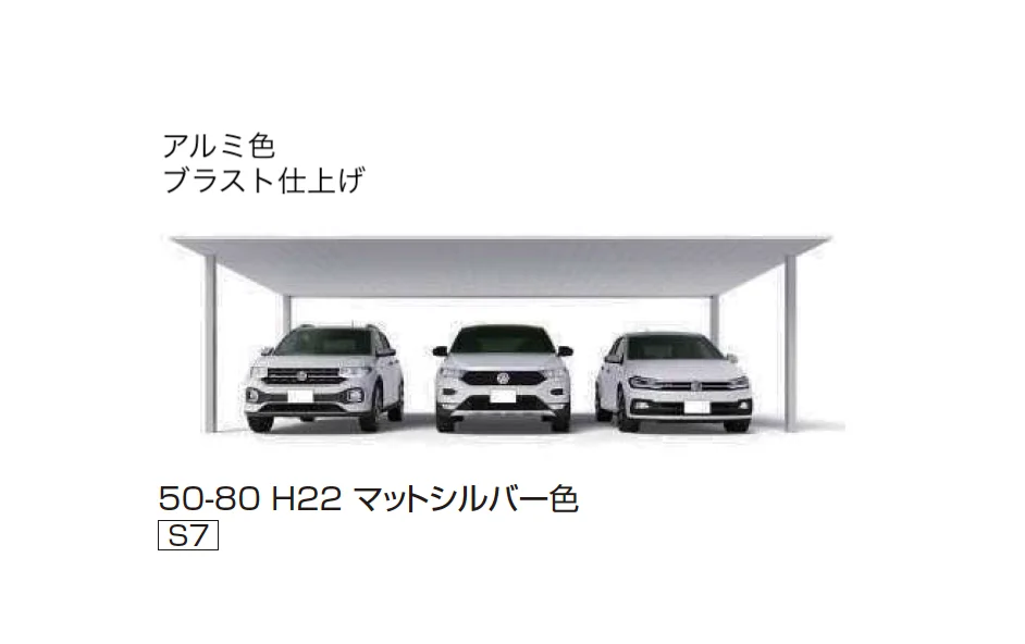 YKK APの「プレーンルーフ 600タイプ 3台用 (単体/単体 柱中央タイプ)【2025年版】」のサブ画像4
