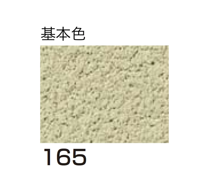 四国化成の「ルミデコールSILKY」のサブ画像41