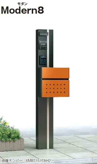 YKK APの「カスタマイズ ポストユニット【2024年版】」のサブ画像7