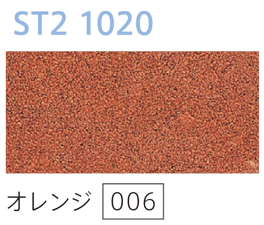太陽エコブロックスの「OSA / ST1 / ST2 1020【西日本】【2025年版】」のサブ画像3
