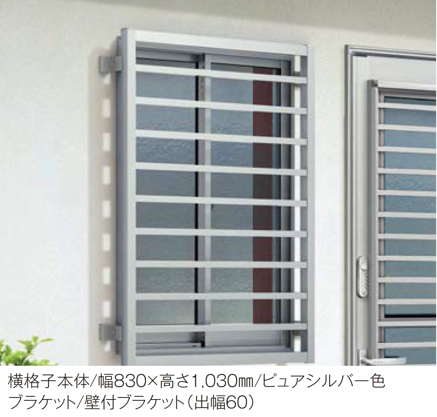 YKK APの「高強度面格子 FLA」のサブ画像1