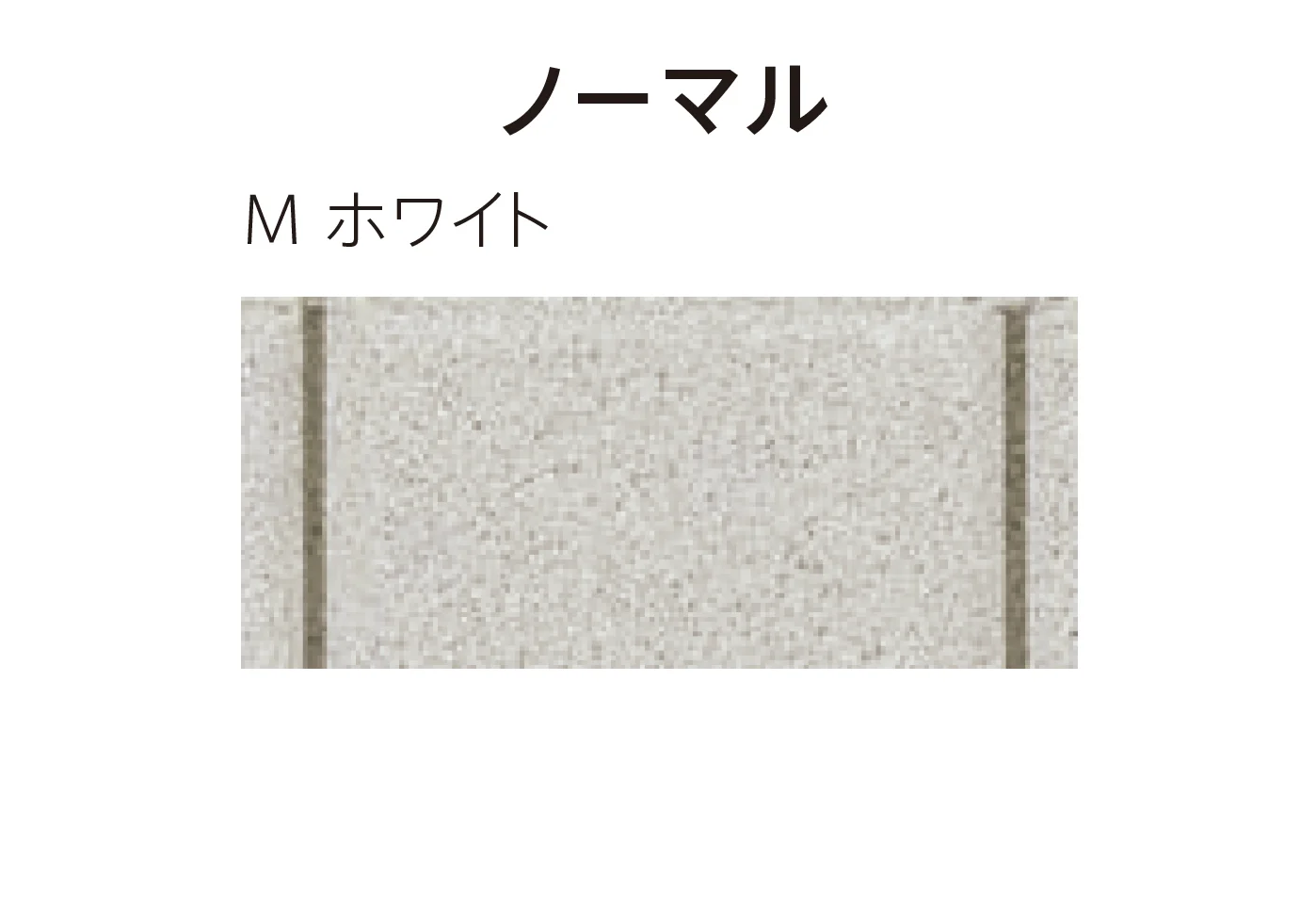 太陽エコブロックスの「カルテット 75」のサブ画像5