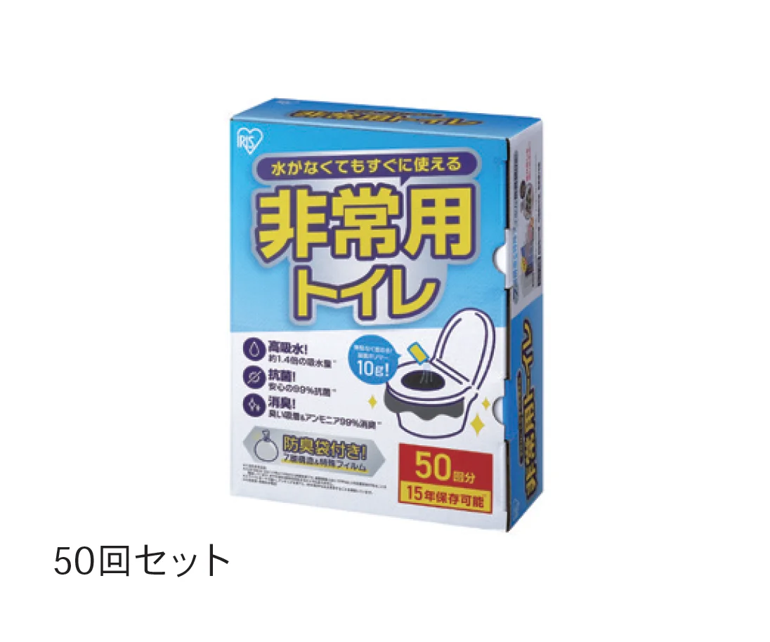 Bullsの「非常用トイレセット」のサブ画像2