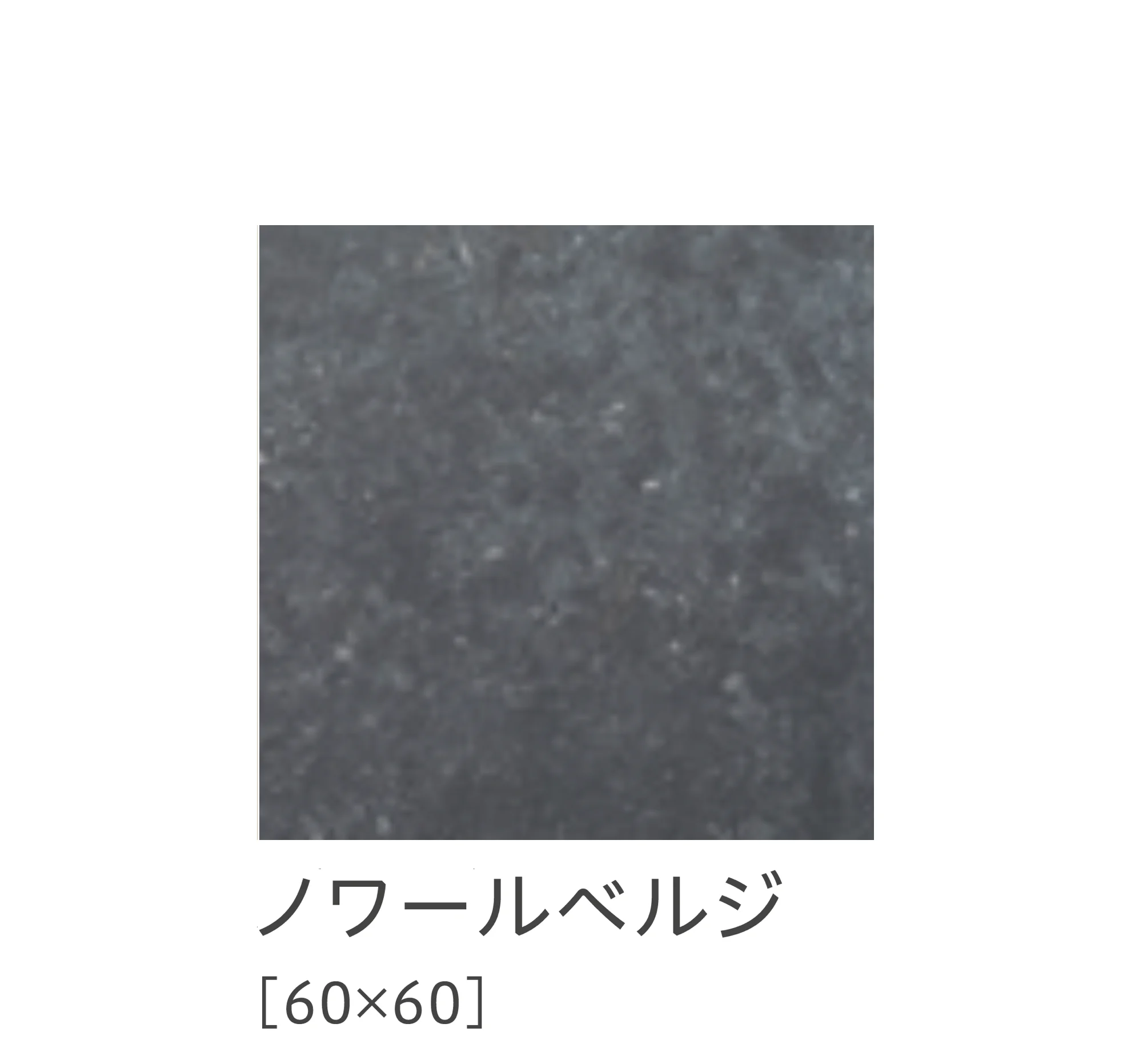 リビエラの「ネーム【限定品】」のサブ画像5