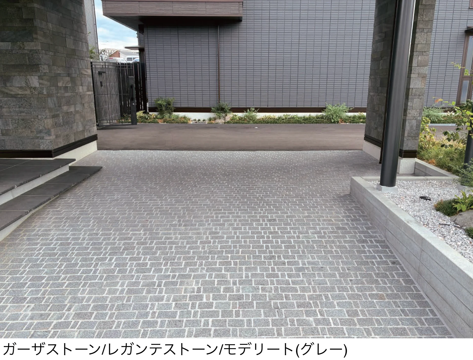 東洋工業の「ガーザストーン」
