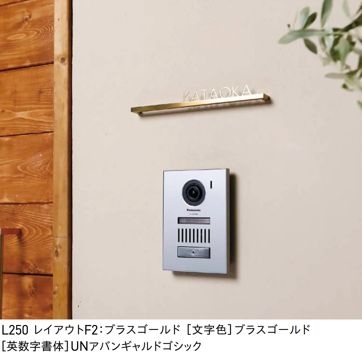 ユニソンの「ビーム【2025年版】」