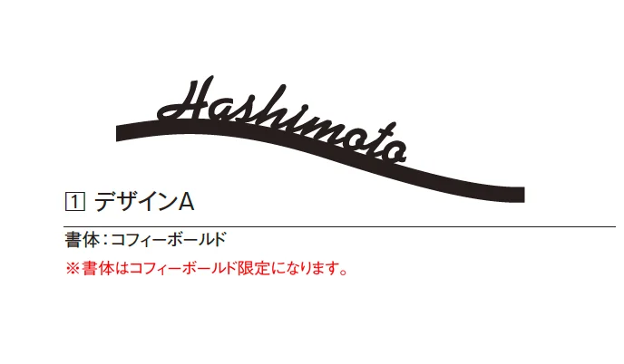 エクシスランドの「スティッキー」のサブ画像4