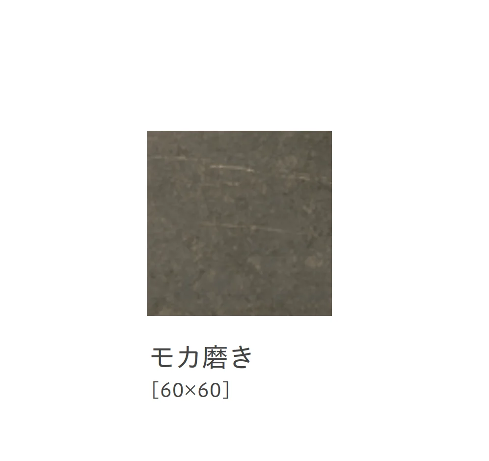 リビエラの「センス」のサブ画像12